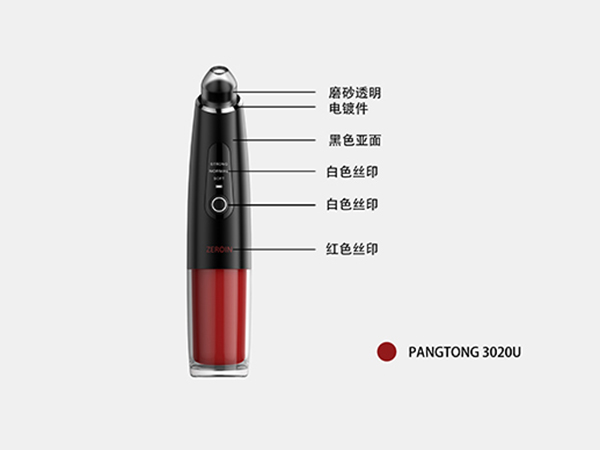 美容儀器塑膠外殼